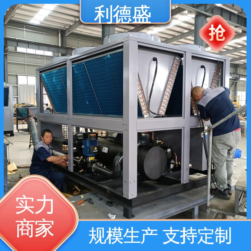 利德盛 冷水机组 专业树脂合成控温系统精准温度控制