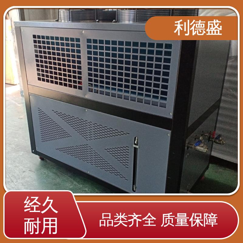 利德盛注塑冷水机工业印染槽液冷却系统专业保障