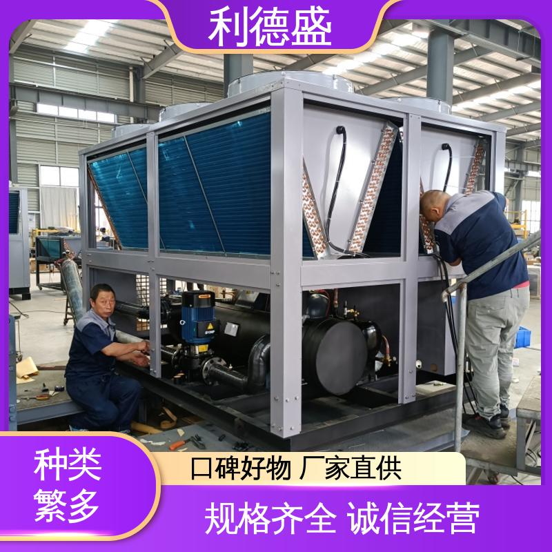 利德盛风冷式冷水机纺织品仓储保鲜高效制冷设备