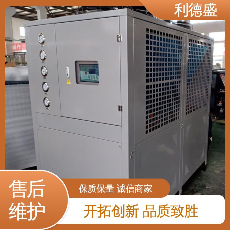 利德盛 防爆冷水机 饮料加工冷却设备 高效节能 专业定制
