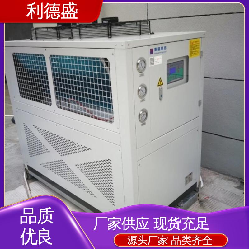 利德盛工业级螺杆冷水机组 建材仓储保鲜专用 高效节能制冷设备