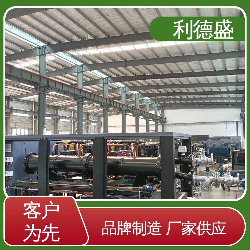 利德盛工业级水冷式冷水机 溶剂回收专用冷却系统 高效节能环保