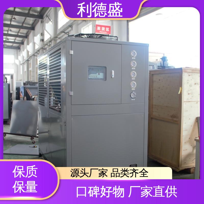 利德盛螺杆式冷水机 管道专用工业制冷设备 多重安全防护系统