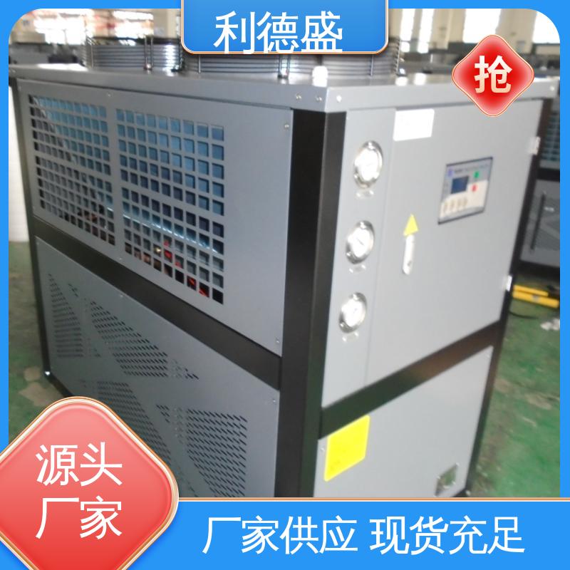 节能型注塑冷水机 利德盛智能温控机组适配印染设备制冷