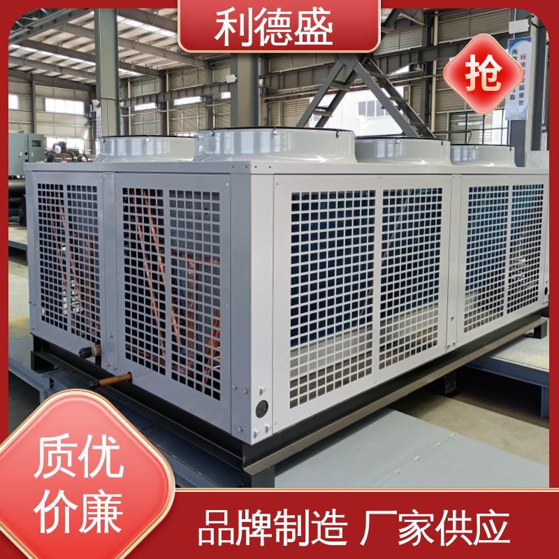 表面处理线冷却优选 利德盛 冷水机 智能温控节能低噪音设计