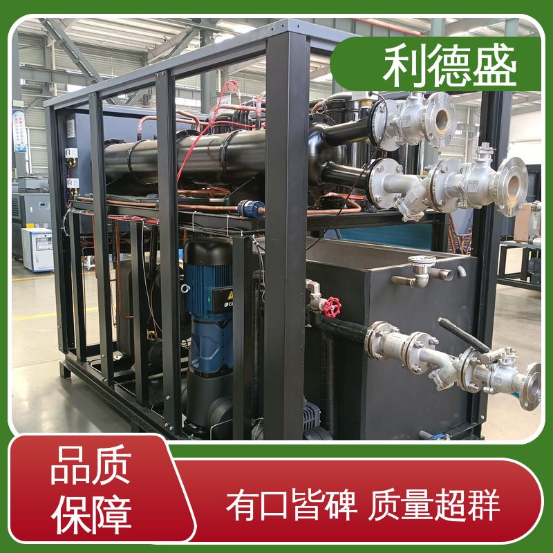 利德盛螺杆冷水机组高效节能金属加工冷却设备工业制冷系统