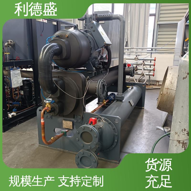 阳极氧化控温用 利德盛 防爆冷水机 稳定运行节能环保