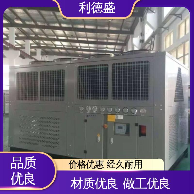 利德盛 低温冷水机 工厂生产线降温设备 工业级设计