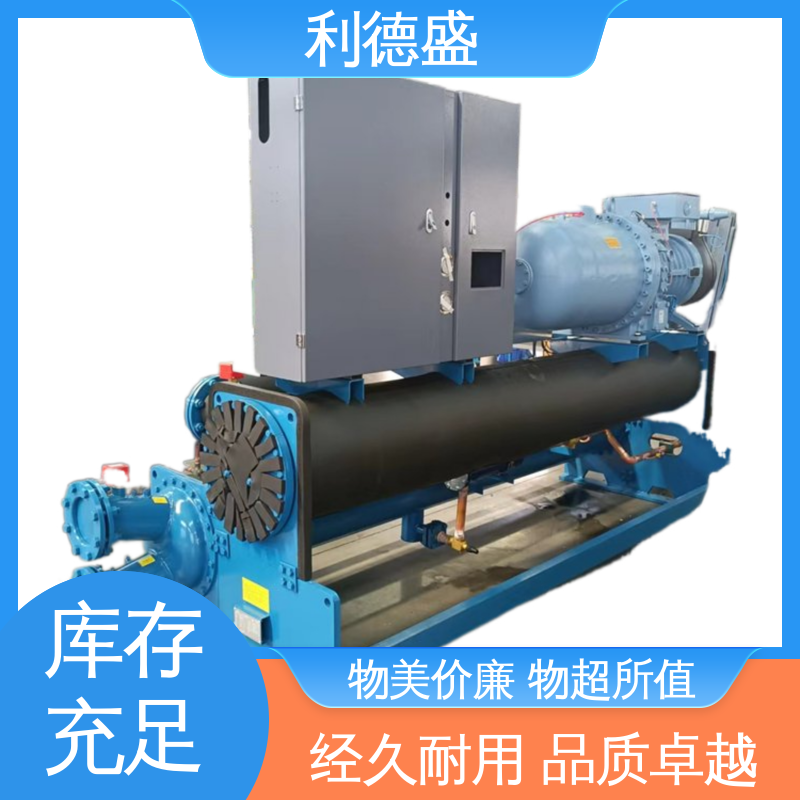利德盛 水冷式冷水机 电镀槽液专用循环降温设备 工业级温控系统