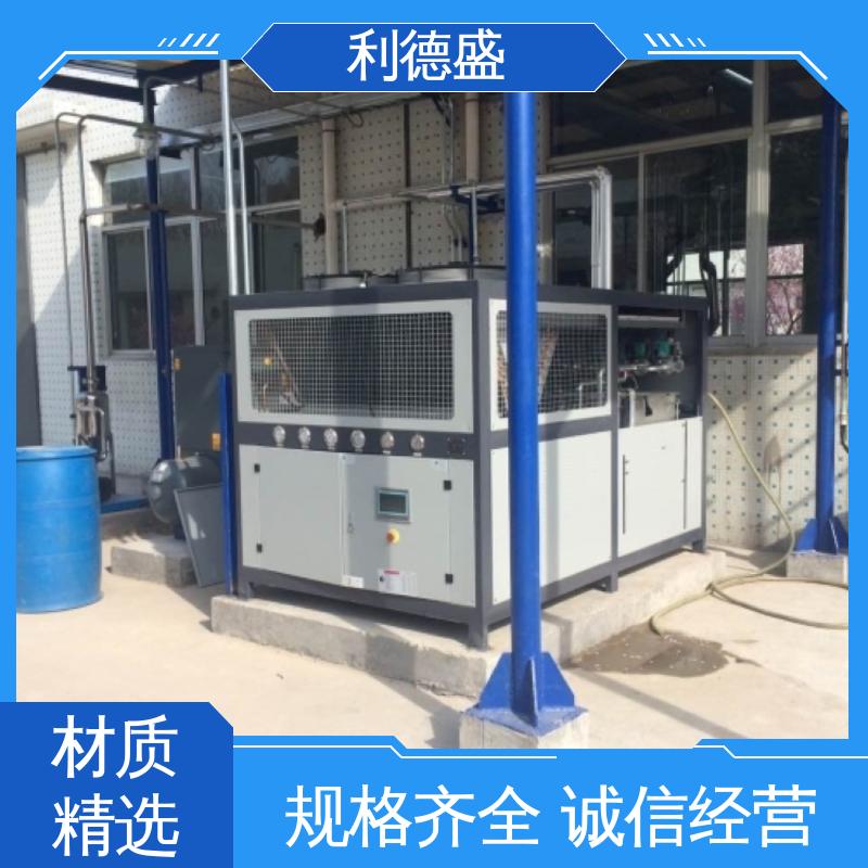 利德盛 螺杆冷水机组 适用于半导体制造 高效稳定设备