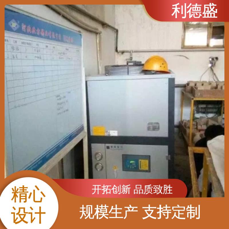利德盛 风冷式冷水机 适用于公交场站快速降温 节能环保