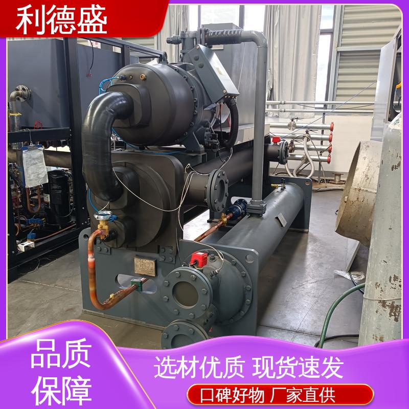 高效稳定小型冷水机 利德盛 适用于化纤生产制冷