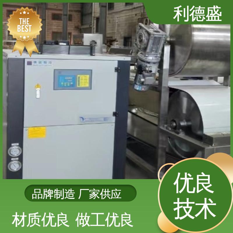 利德盛 防爆冷水机 专为饮料灌装降温设计 工业级高效制冷设备
