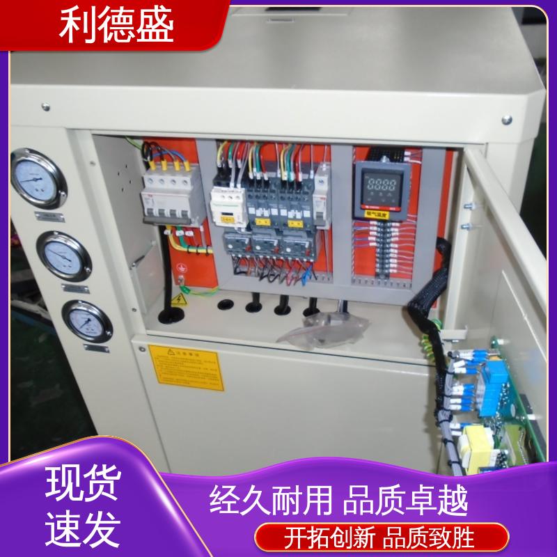 利德盛 涡旋式冷水机 水产养殖恒温领域专用机型可靠
