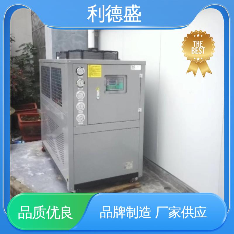 利德盛冷水机低温型 中央空调系统循环制冷设备机组