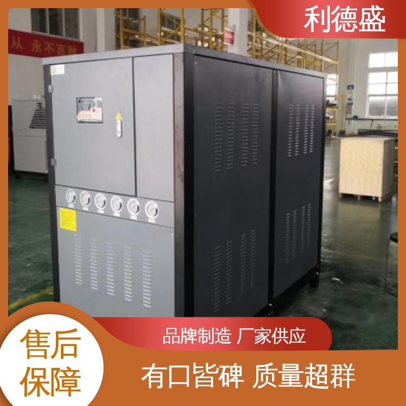 利德盛变频节能螺杆冷水机组 大型地铁站空调系统专用制冷主机