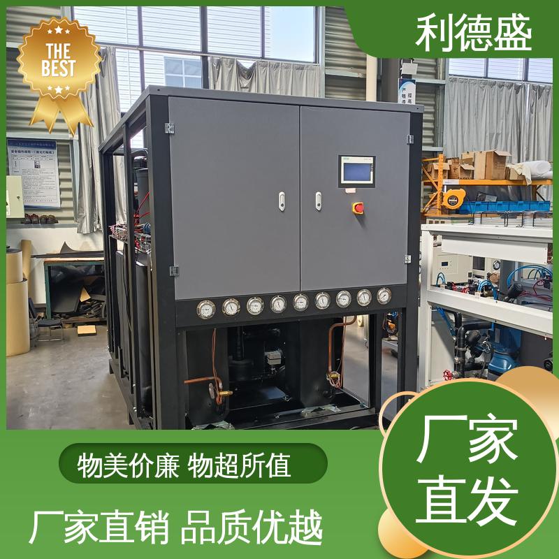 利德盛螺杆式冷水机 化纤生产高效制冷设备 节能稳定运行