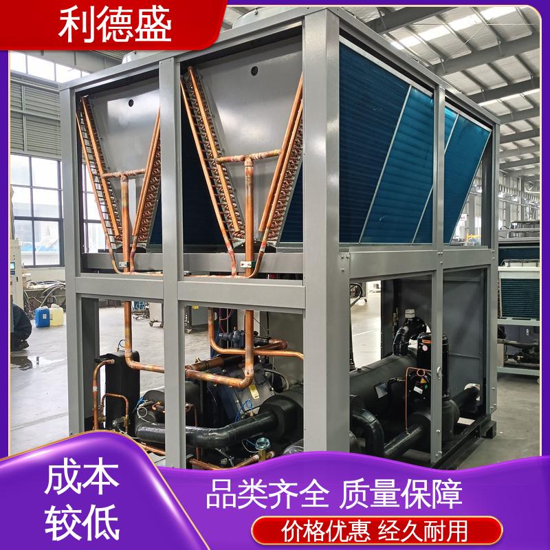 利德盛 涡旋式冷水机 溶剂回收冷却专用耐腐蚀工业级制冷设备