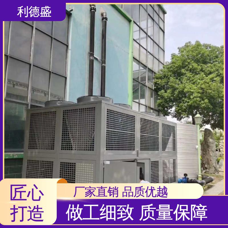 专业速冻设备制冷 利德盛 冷水机组 低温节能环保设计