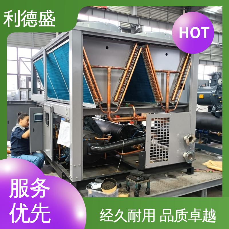 箱式冷水机饮料加工利德盛制冷设备精准温控节能省电耐用