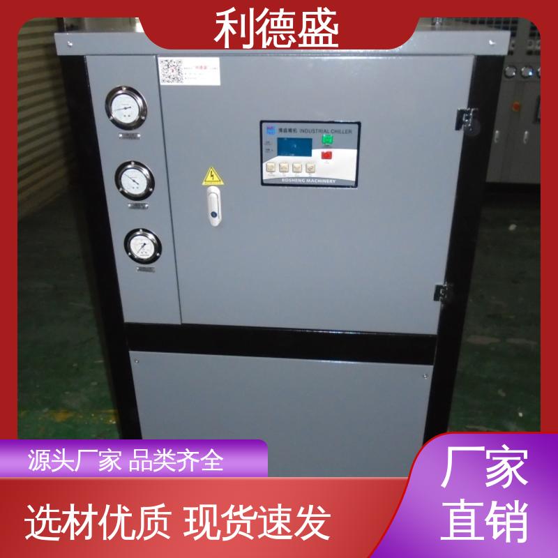 利德盛环保小型冷水机低噪音设计适合资源再利用
