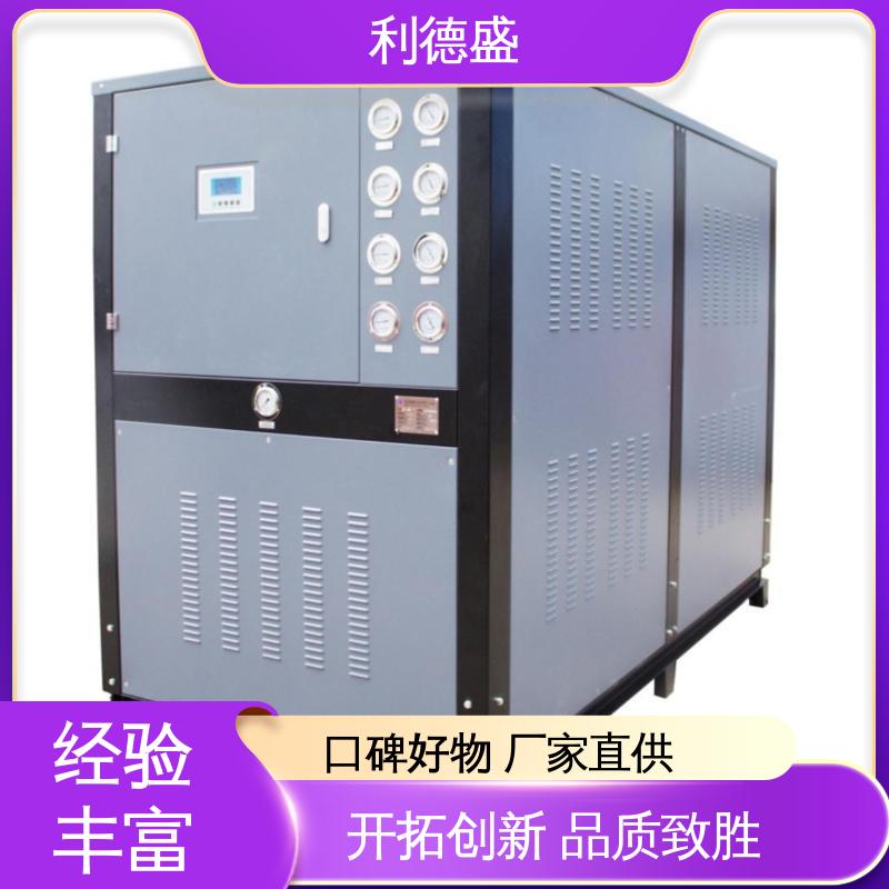激光冷水机 吹塑成型设备配套温控装置 利德盛高效循环制冷机