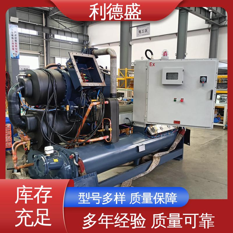 利德盛 冷水机组 通信机房专用制冷设备 高效节能型