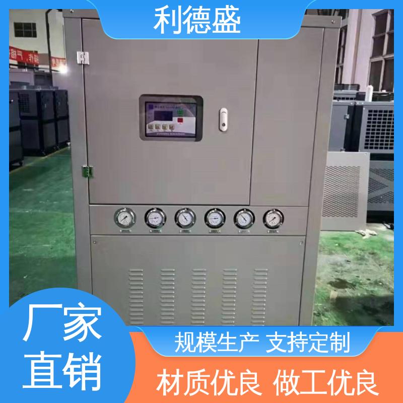 利德盛小型冷水机 药品存储恒温保鲜系统 低噪音高效制冷