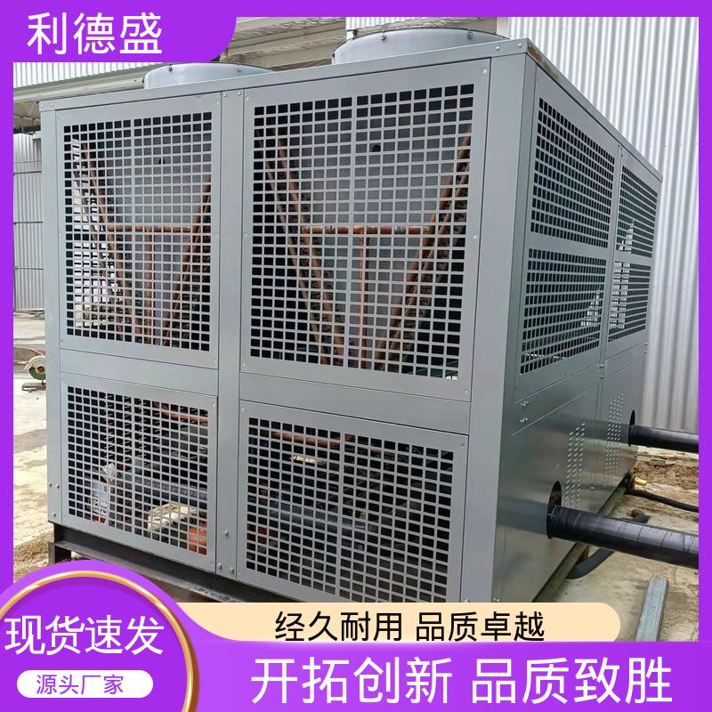 利德盛节能型注塑冷水机 新能源电池组专用冷却系统 工业温控设备