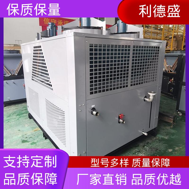 利德盛 冷水机 陶瓷窑炉高效冷却设备节能环保稳定运行