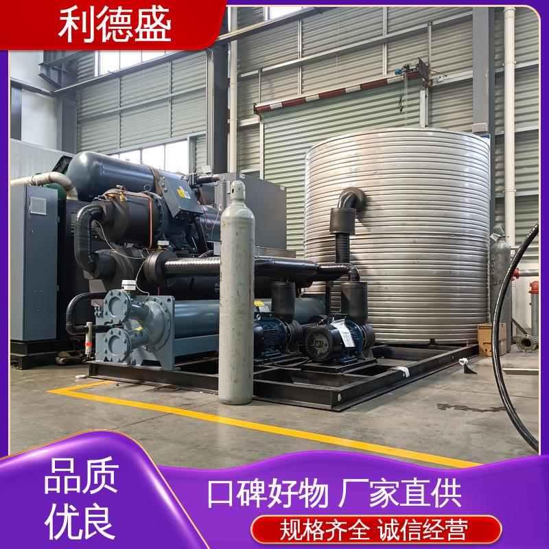 铸造车间环境控制 利德盛 水冷式冷水机节能降温方案