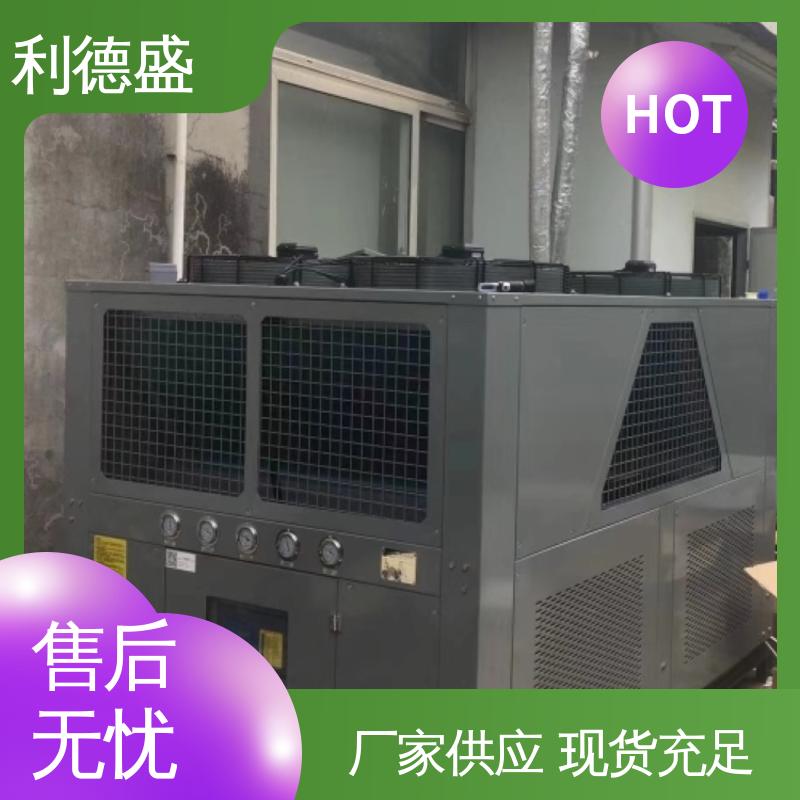 利德盛环保型高效 注塑冷水机 酒店空调系统专用冷却水循环机