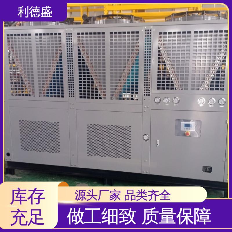 利德盛箱式冷水机饮料加工高效冷却设备节能环保工业制冷系统