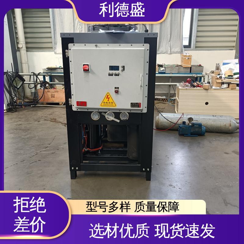 利德盛螺杆式冷水机 化学溶剂循环冷却装置 智能温控节能系统