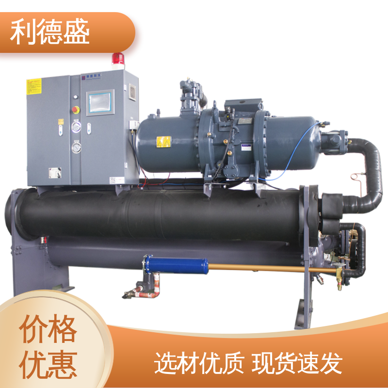 水产养殖恒温专业设备 利德盛 涡旋式冷水机 节能低噪