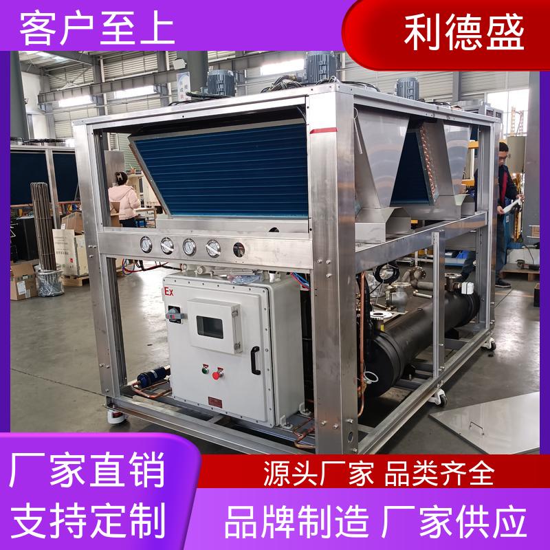 利德盛 涡旋式冷水机 实验室设备冷却高效节能静音运行