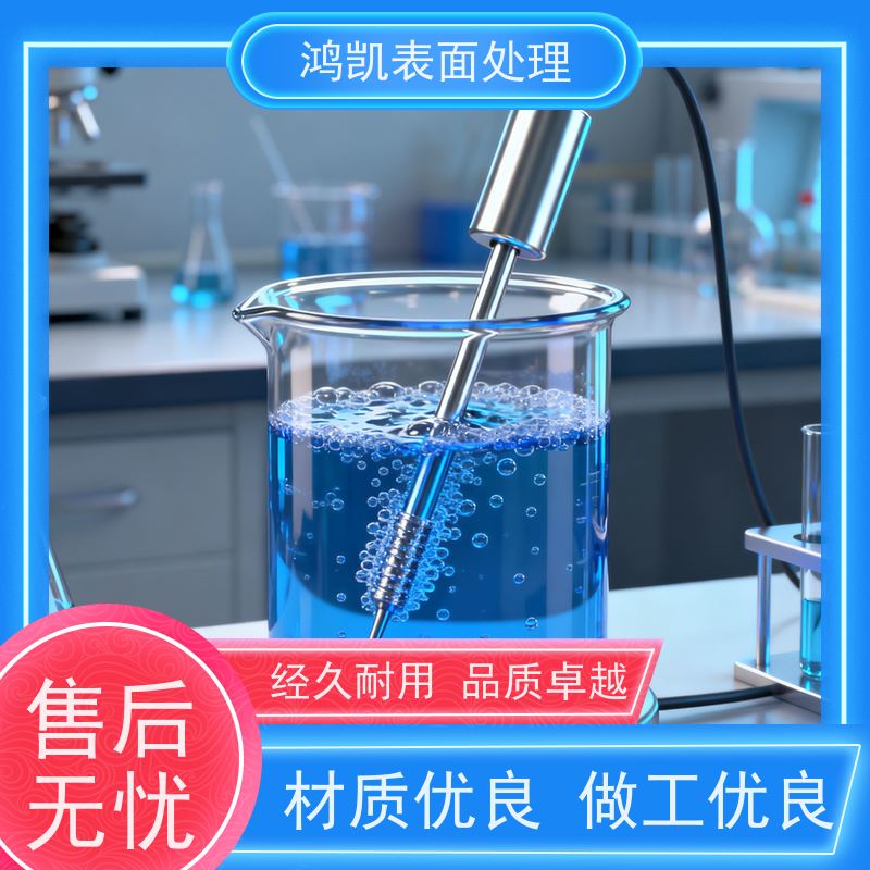 鸿凯表面处理 锡酸钾 工业/电子级 镀液稳定性高