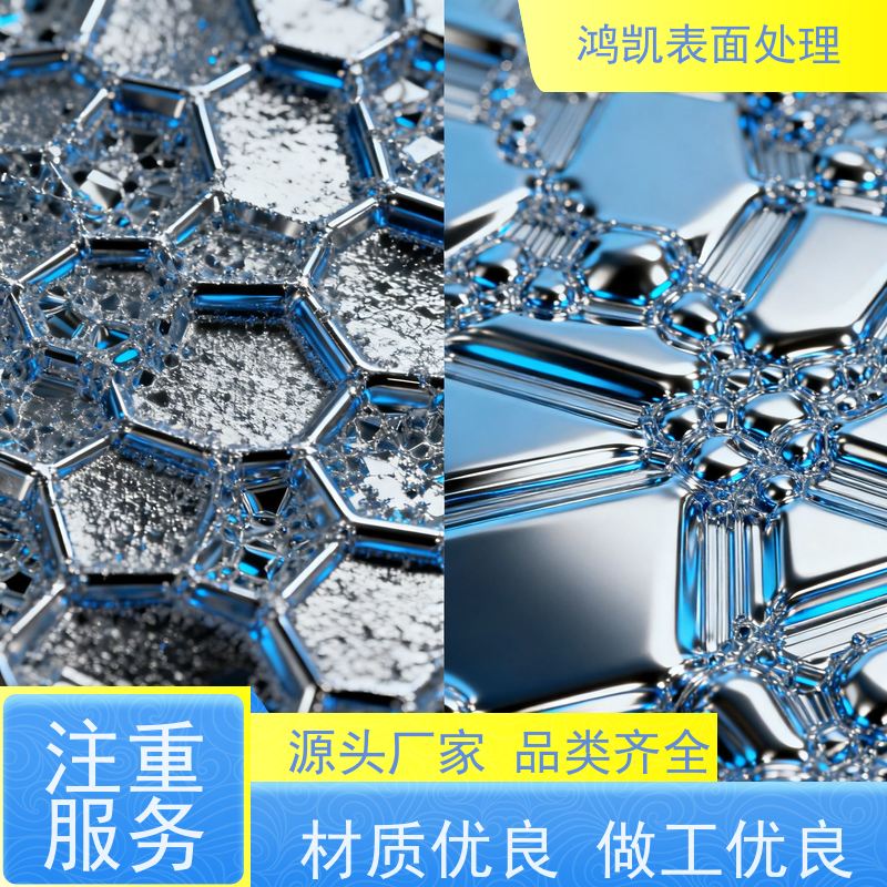 鸿凯表面处理 工业锡酸钾 镀锡抗氧化 实验室级