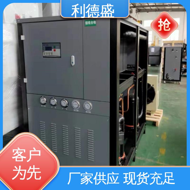 利德盛 冷水机组 纺纱车间专用降温设备 工业节能制冷系统