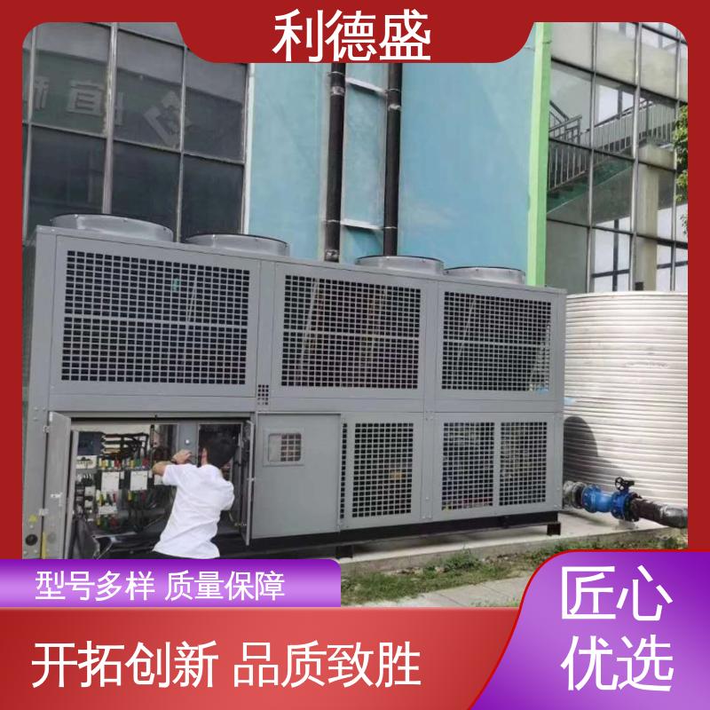 利德盛 防爆冷水机 专为电镀槽液降温设计高效稳定运行