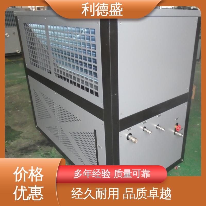 利德盛防爆冷水机 教室降温设备 稳定运行 安全节能