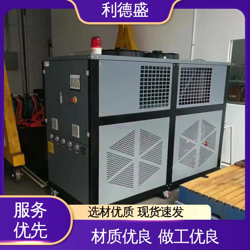 利德盛 电镀冷水机 5G基站智能散热设备 多重防护节能冷却系统