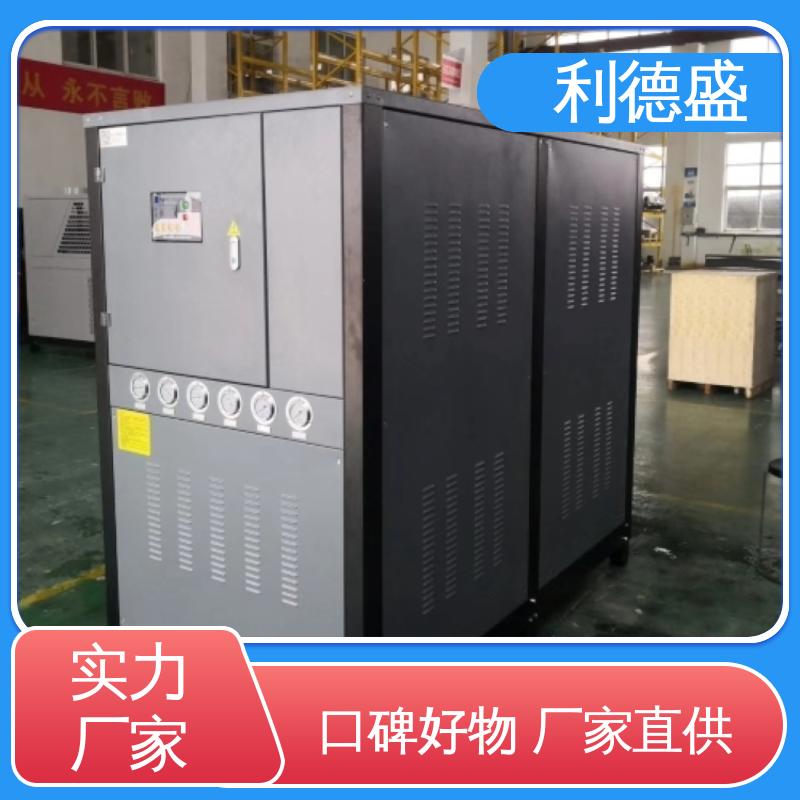 印染行业专用利德盛箱式冷水机智能温控节能环保