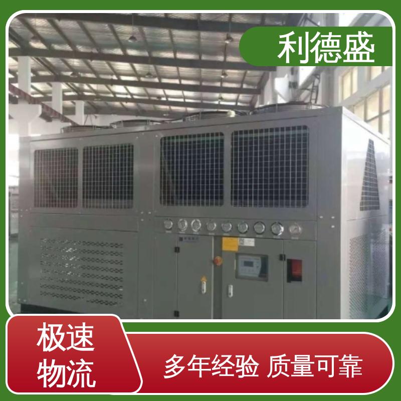 利德盛工业级低温冷水机 输电设备高效节能静音制冷系统