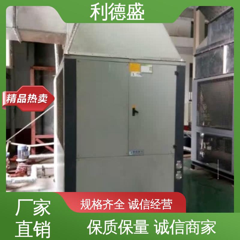 变电站专用 利德盛 防爆冷水机 智能控温节能环保设计
