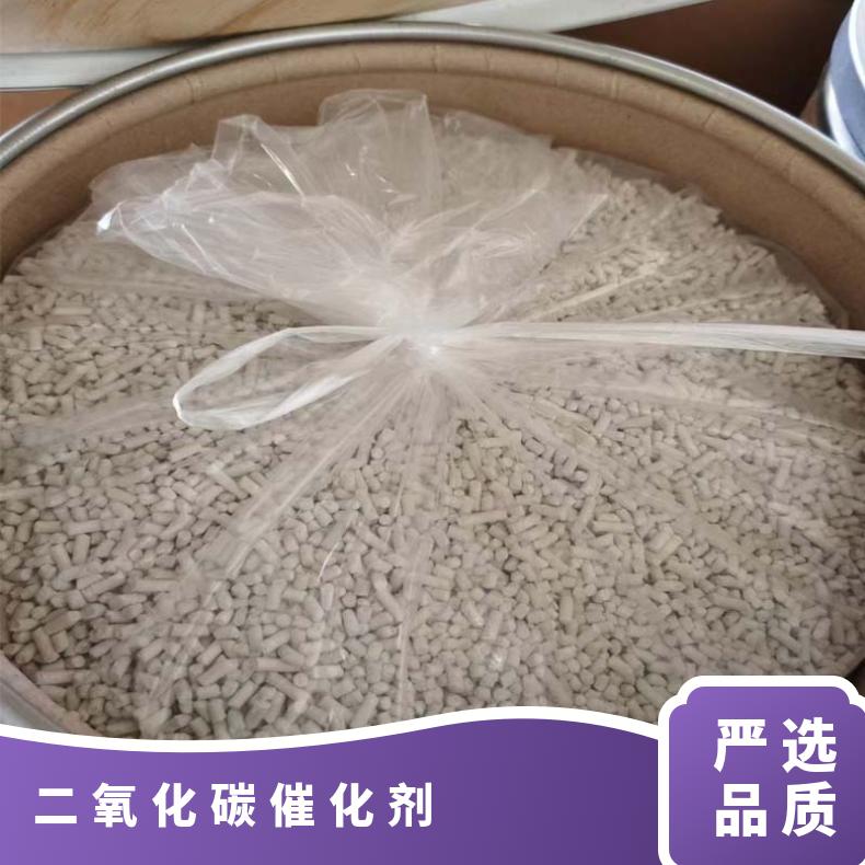 二氧化碳吸附剂氢氧化钙依靠分子间作用力吸收CO?