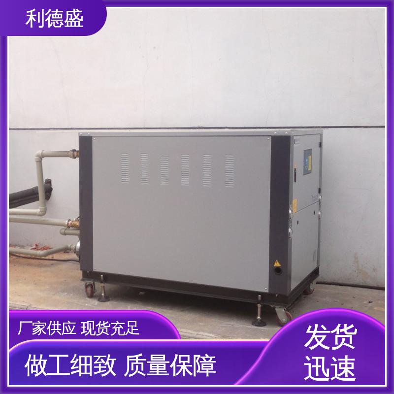 石膏板生产专用利德盛螺杆式冷水机稳定降温快速冷却系统