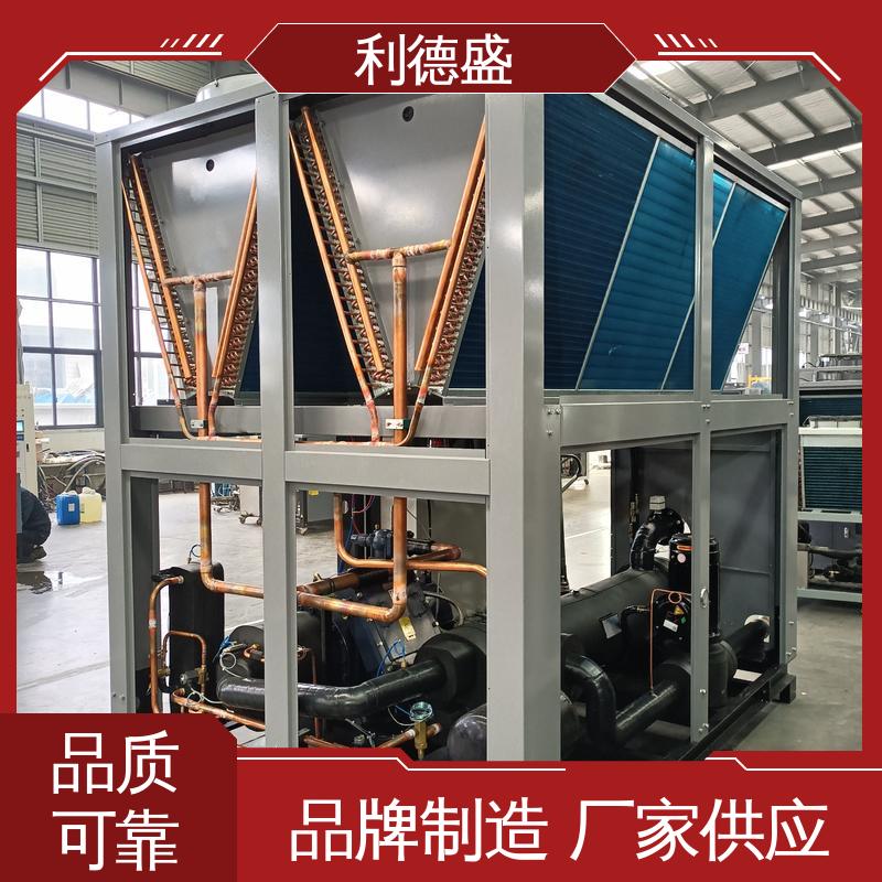 利德盛 箱式冷水机 智能型大棚降温设备稳定运行水冷机组