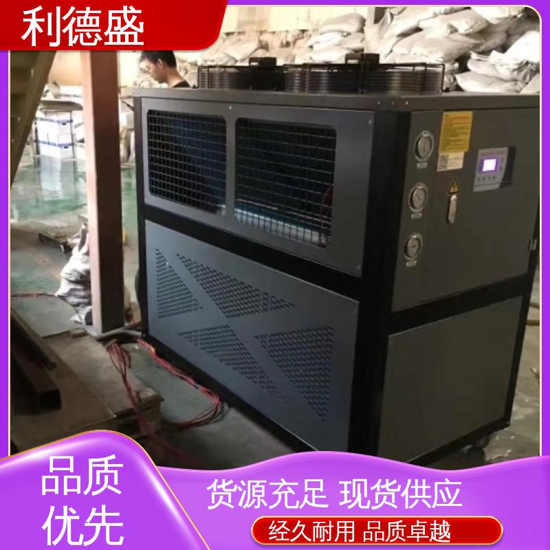 利德盛 智能恒温冷水机组 化工反应釜冷却设备 节能环保设计