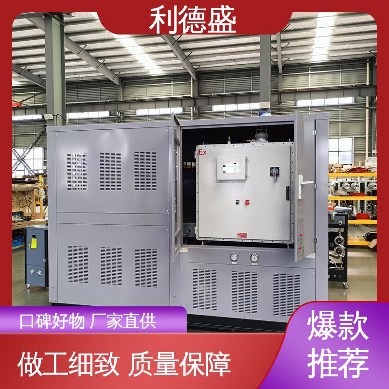 利德盛 小型冷水机 商业综合体节能型水循环冷却设备定制方案